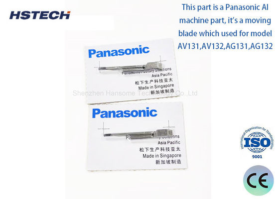 سعر جيد N210056711AA قطاعات آلة SMT شفرة متحركة مزدوجة لـ X01L51016H1G N210056710AAG الانترنت