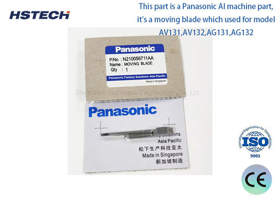 سعر جيد N210056711AA قطع القطع الآلية SMT شفرة متحركة مزدوجة لمواد الفولاذ المقاوم للصدأ الانترنت