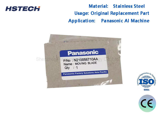 سعر جيد PCBA Panasonic N210056711AA AI Machine شفرة متحركة مزدوجة لآلة Panasonic AI الانترنت